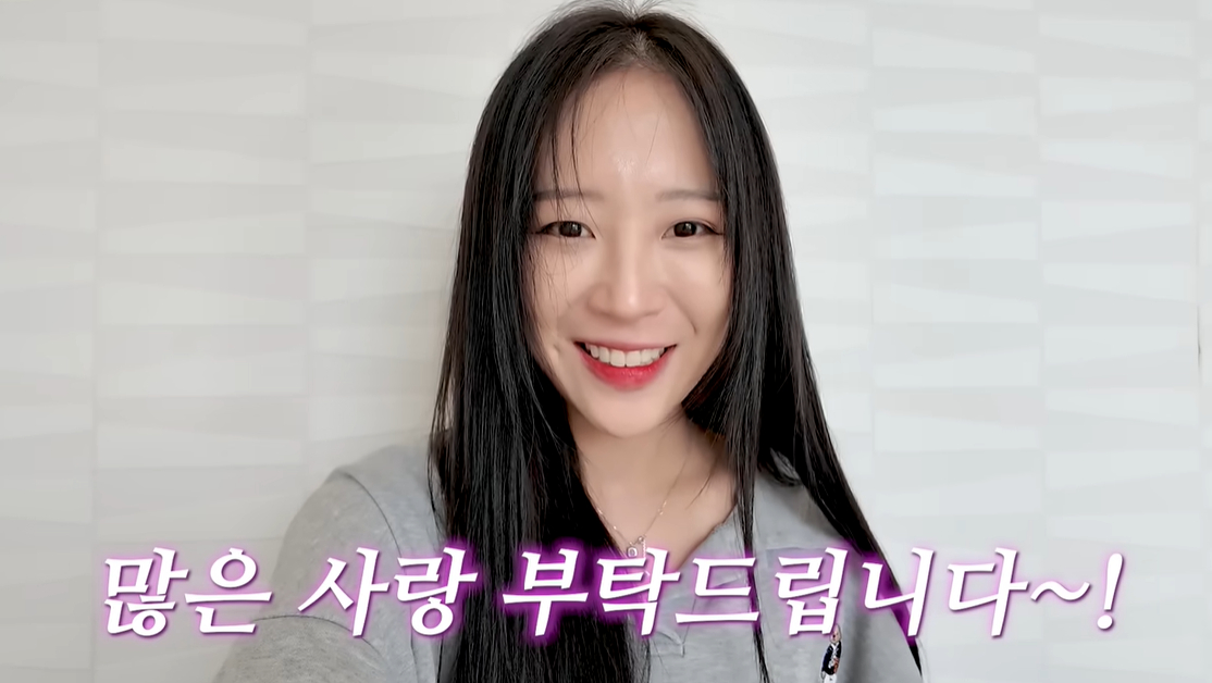 쯔양 미래 전망