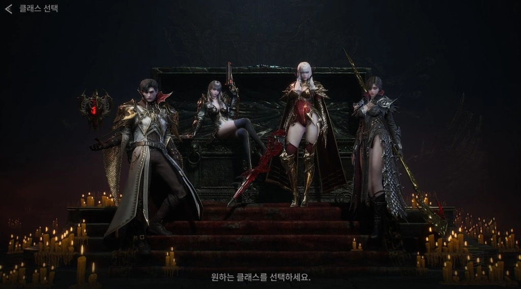 뱀피르 직업 종류