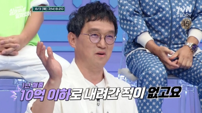 고명환 인생 이야기 CEO로 성공한 모습
