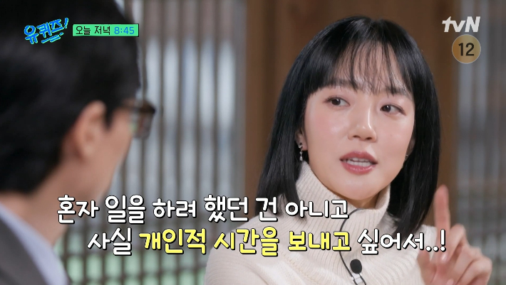 임수정 인생 이야기 – 연기, 독립, 그리고 새로운 도전