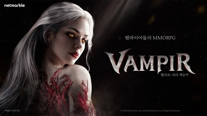 뱀피르 게임 이미지 - 뱀피르 정식 출시 핵심 정보