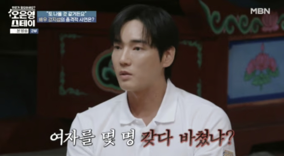 강지섭 JMS 탈교 고백 관련 이미지