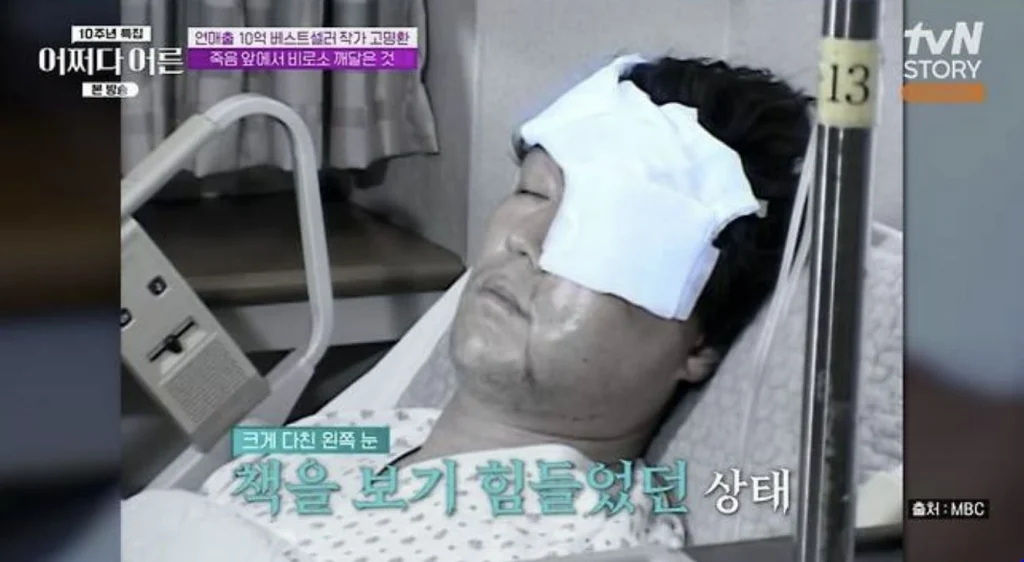 고명환 인생 이야기 교통사고 극복 사례