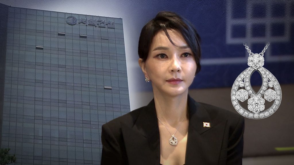 서희건설 특검 압수수색 현장 관련 이미지 - 서희건설 목걸이 의혹