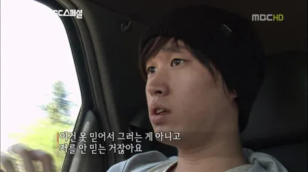 타진요 논란의 배경을 설명하는 이미지