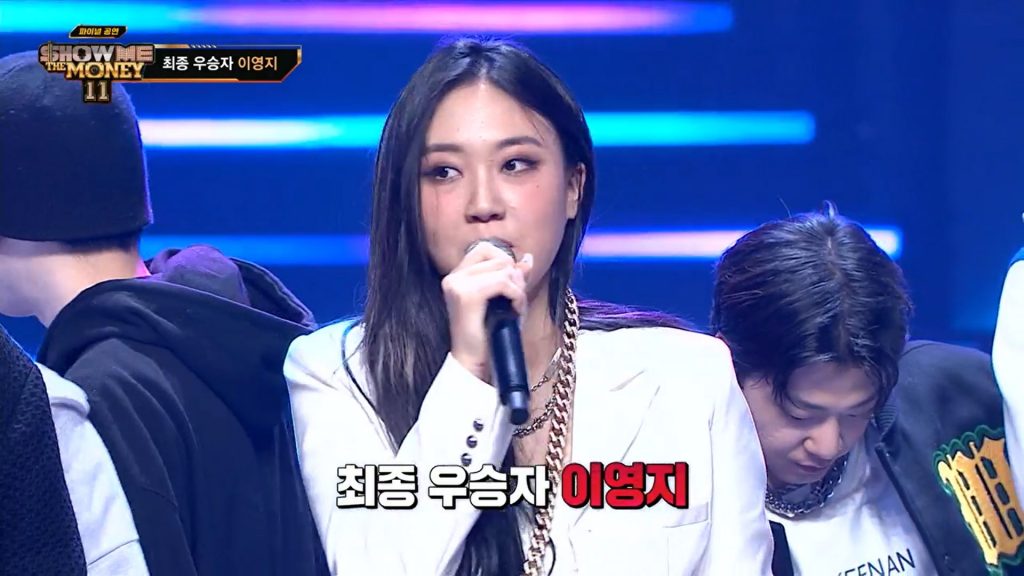 이영지 최신 소식 쇼미더머니 활동
