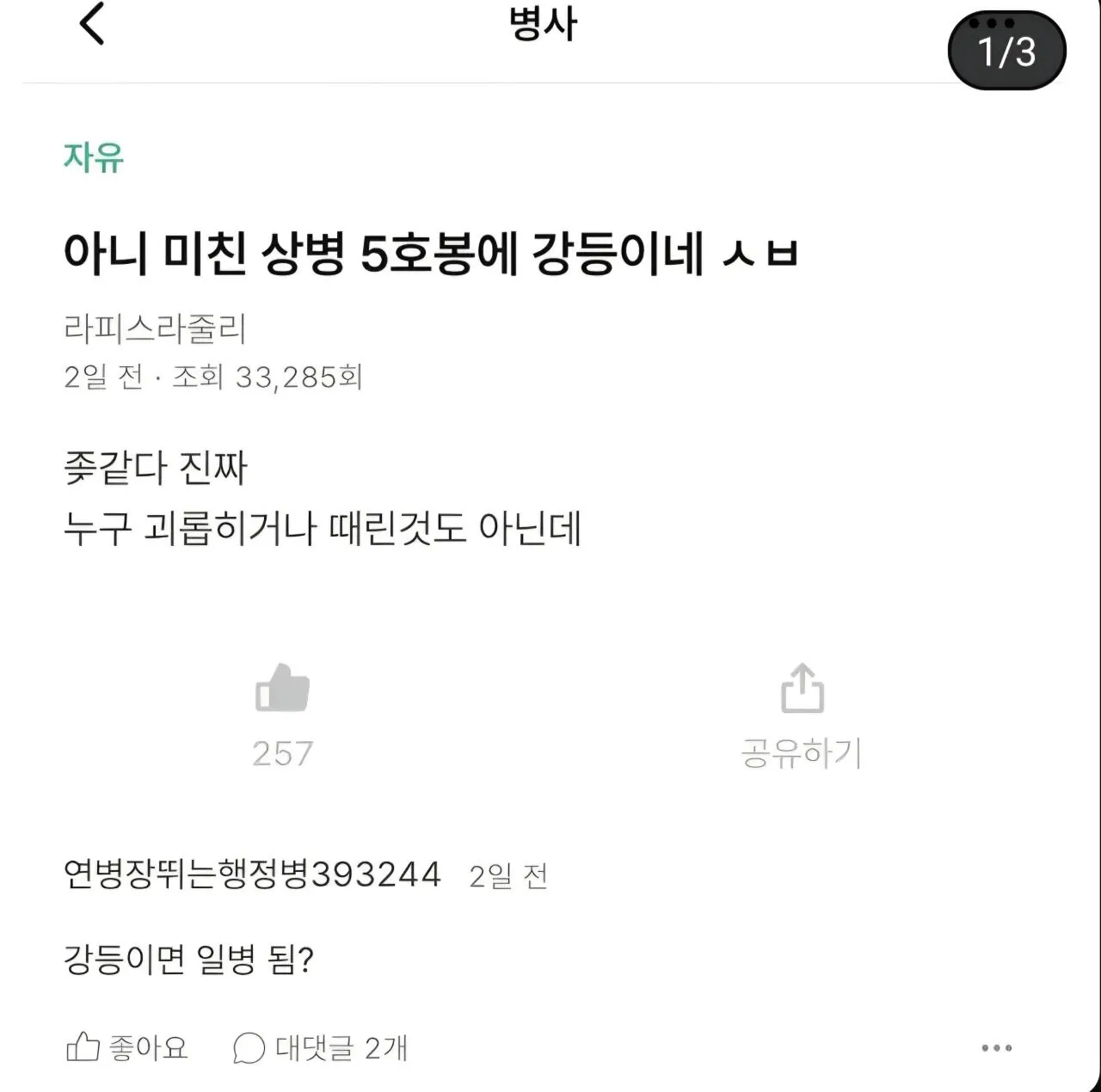 이미지 1