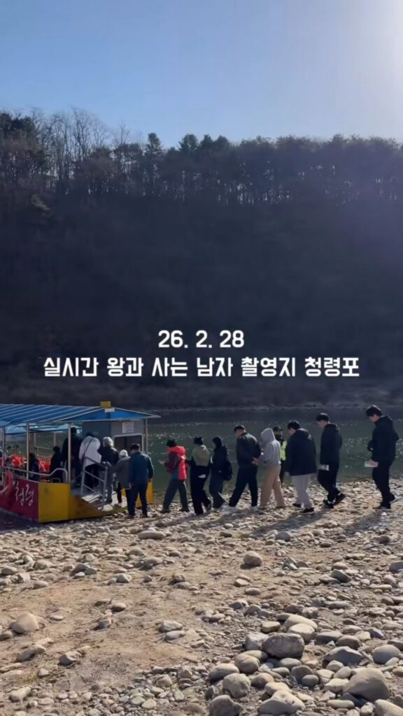 오늘 왕과사는남자 촬영지 모습 - 이미지 1