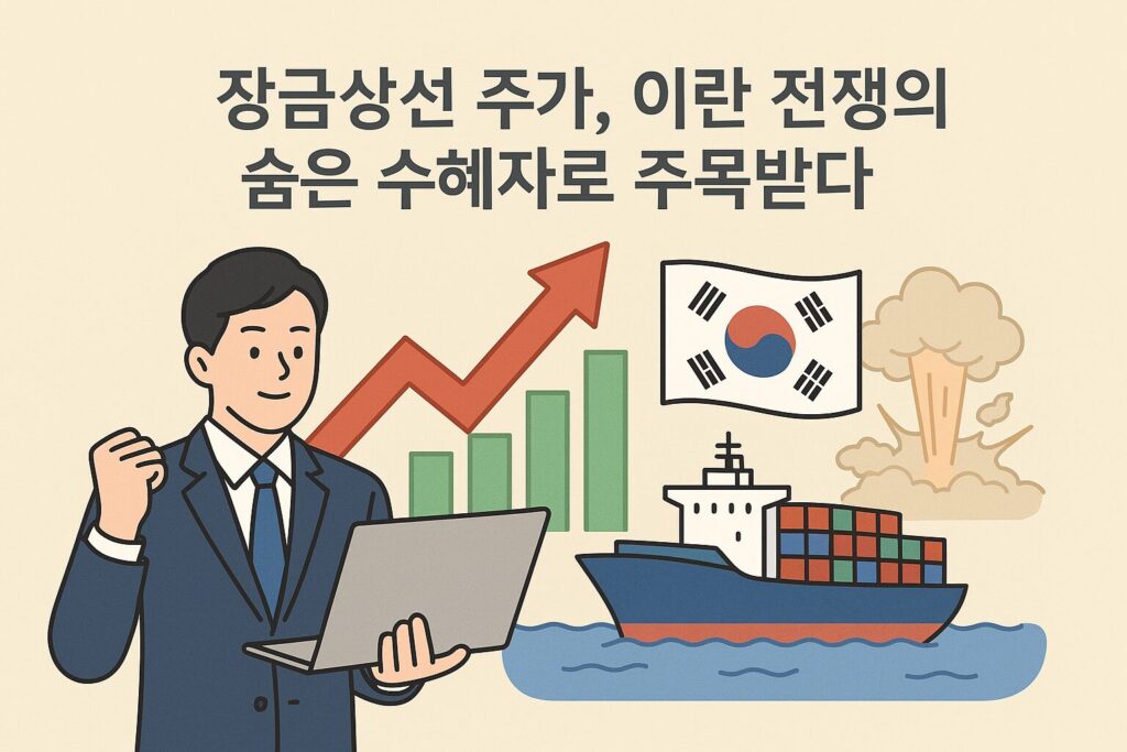 장금상선 주가