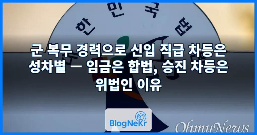 법원 관련 이미지