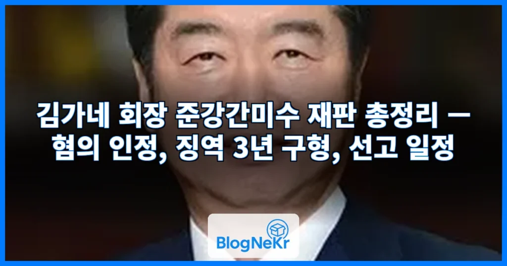김가네 관련 이미지