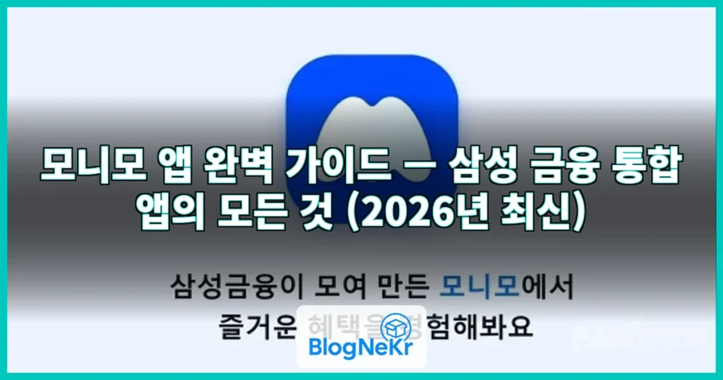 모니모 관련 이미지