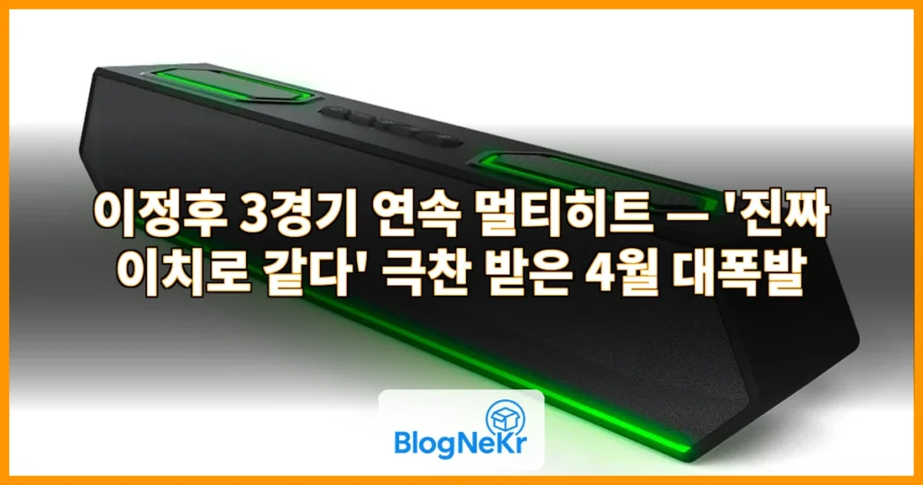 [속보] "진짜 이치로 같다" 이정후 또 쳤다! 3루타→안타→득점, 3G ... 관련 이미지