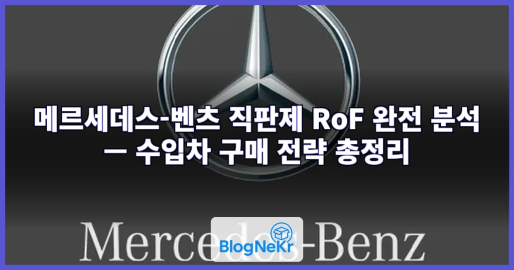 메르세데스-벤츠 관련 이미지