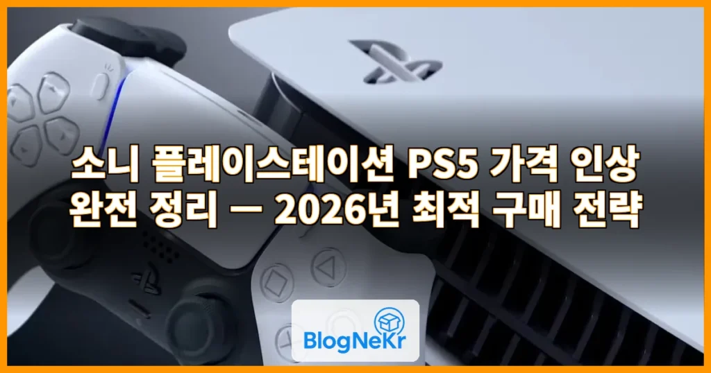 sony playstation 관련 이미지