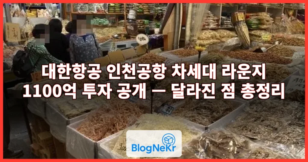 [르포] “하루 김밥 1000줄을 손으로?”…1100억 쏟 … 관련 이미지