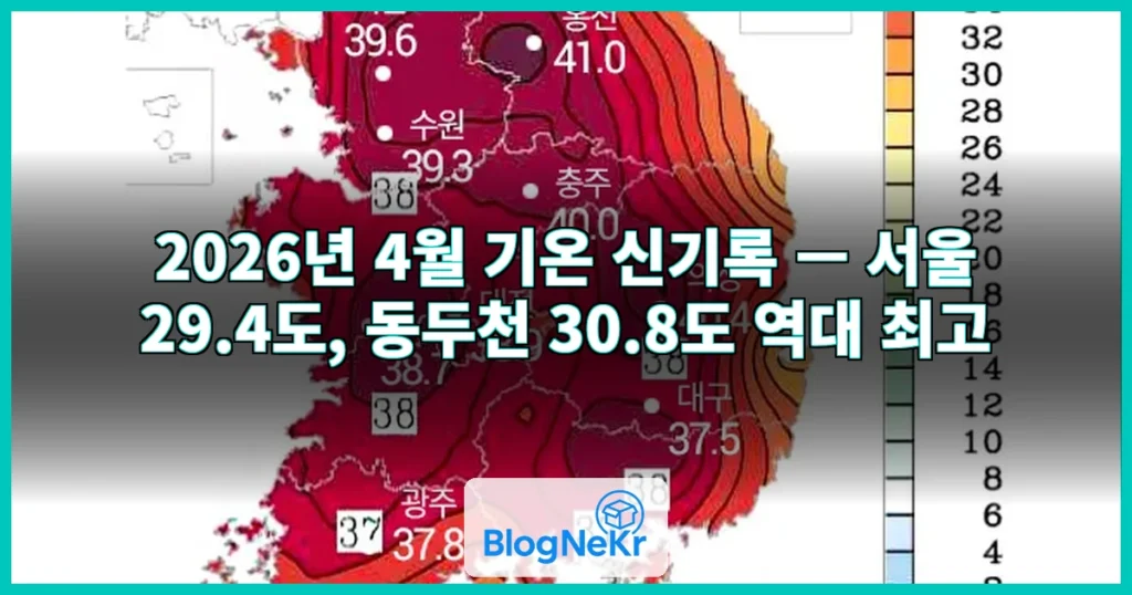 기온 관련 이미지