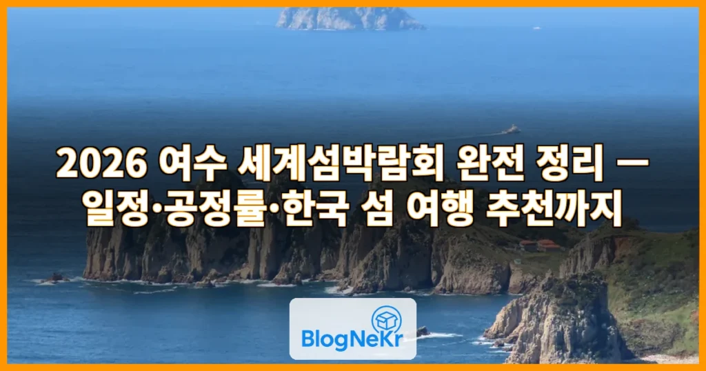 섬 관련 이미지