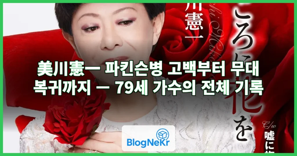 美川憲一 관련 이미지