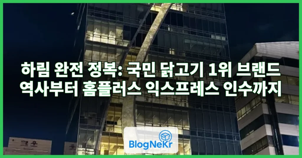 하림 관련 이미지
