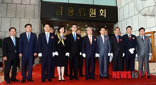 금융위 이전 다음은 우리 차례?… 반발 수위 높이는 금융공공기관 노조 관련 이미지