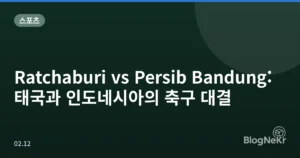 Ratchaburi vs Persib Bandung: 태국과 인도네시아의 축구 대결