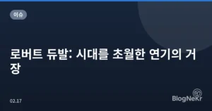 로버트 듀발: 시대를 초월한 연기의 거장