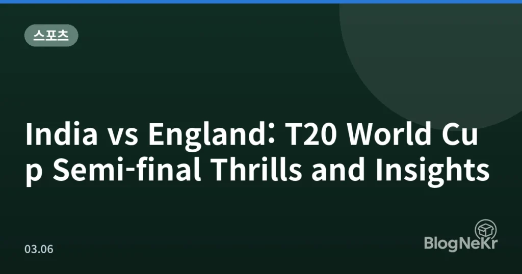 India vs England: T20 World Cup Semi-final Thrills and Insights