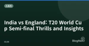 India vs England: T20 World Cup Semi-final Thrills and Insights